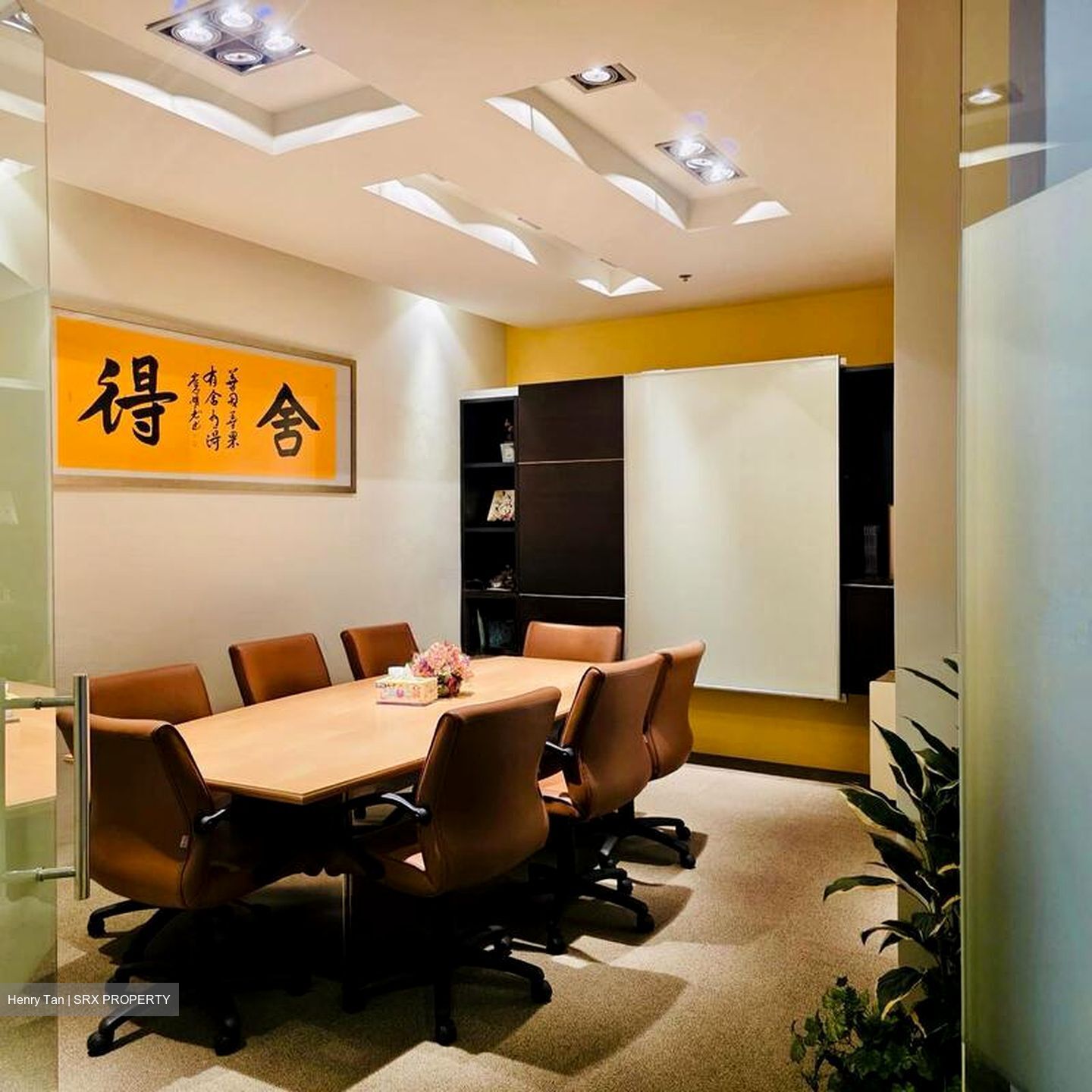 Ubi Techpark (D14), Factory #503303121